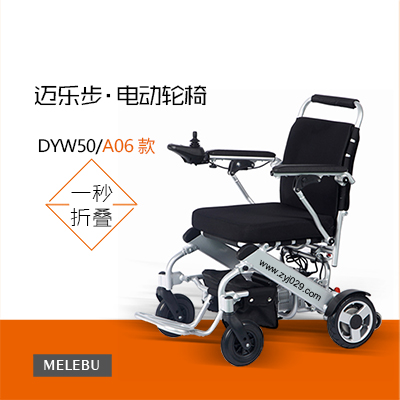 這款電動(dòng)輪椅就是你朝思暮想的便攜式電動(dòng)輪椅車