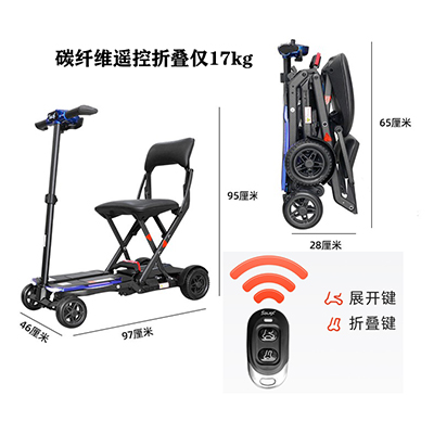舒樂(lè)適S3131Plus碳纖維代步車(chē)超輕折疊僅17公斤