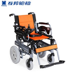 互邦HBLD2-F雙鋰電電動(dòng)輪椅車(chē)