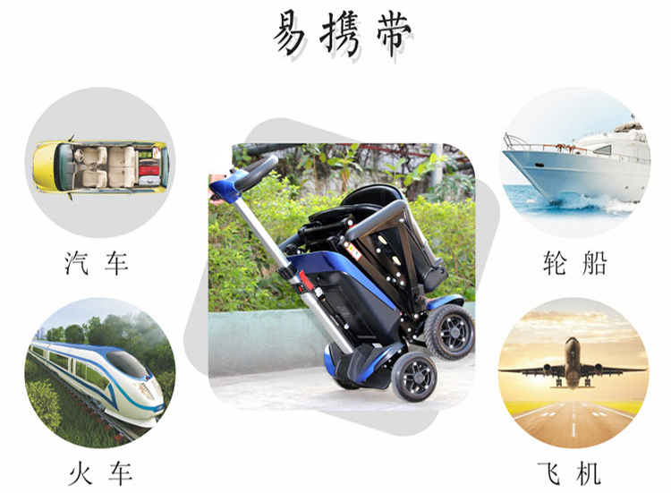 舒萊適代步車S3021便攜式老年代步車