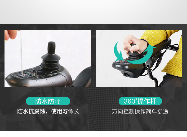 金百合DC01電動(dòng)輪椅19kg超輕碳纖維電動(dòng)輪椅車(chē)