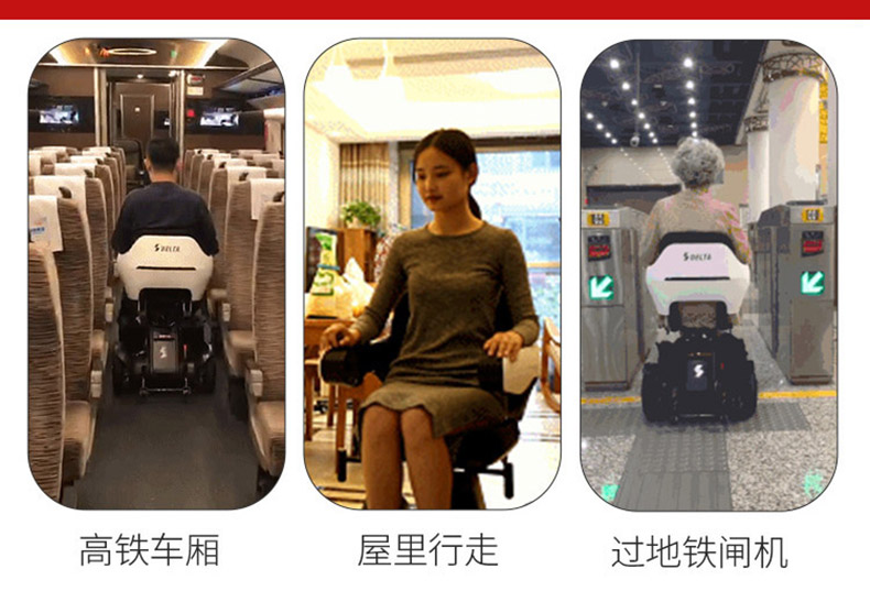蜂鳥智能代步車上公交地鐵飛機均可