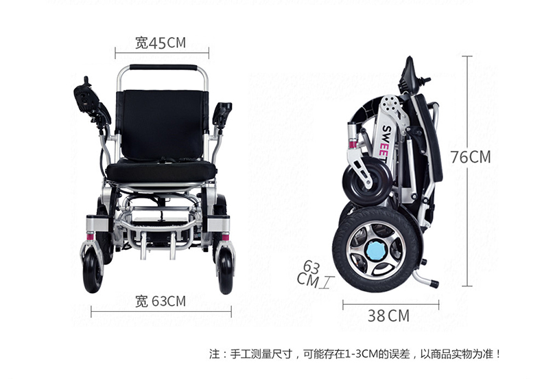 斯維馳SW008電動(dòng)輪椅,斯維馳電動(dòng)輪椅,斯維馳SW008折疊電動(dòng)輪椅
