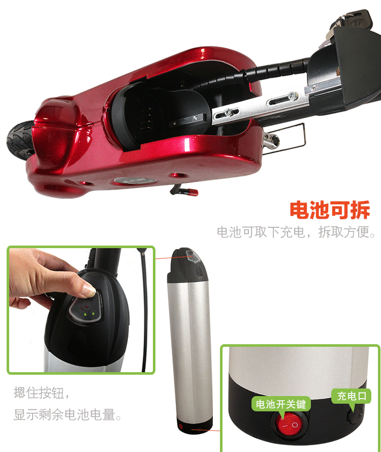威之群電動輪椅車頭Q1-12,運(yùn)動輪椅車頭,輪椅電動車頭,威之群電動輪椅,威之群電動輪椅車