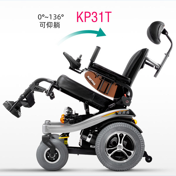 電動輪椅選購指南2021新版