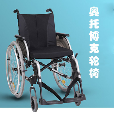 老人用什么輪椅好