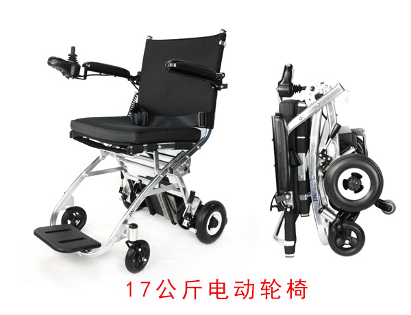 中金折疊電動(dòng)輪椅