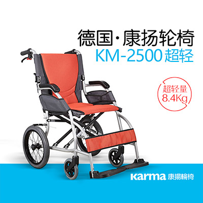 輪椅尺寸——輪椅選購不容忽視的細(xì)節(jié)