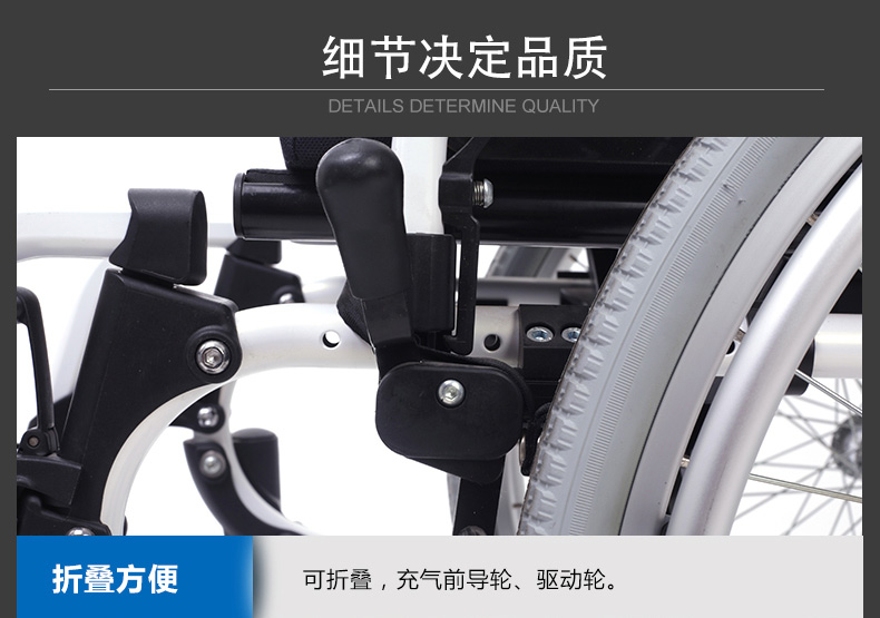 奧托博克輪椅思達(dá)M2