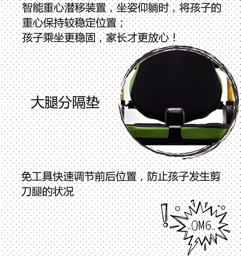 康揚KP-12T兒童電動輪椅大腿分隔墊有效防止“剪刀腿”