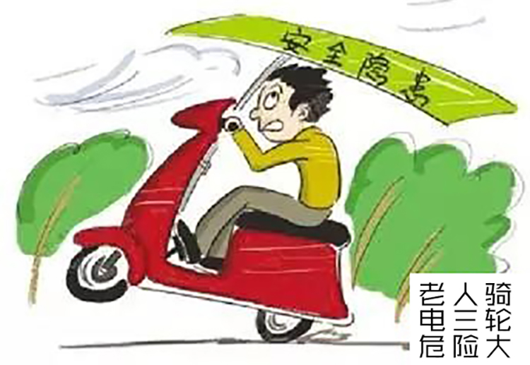 孝敬老人送他老年代步車