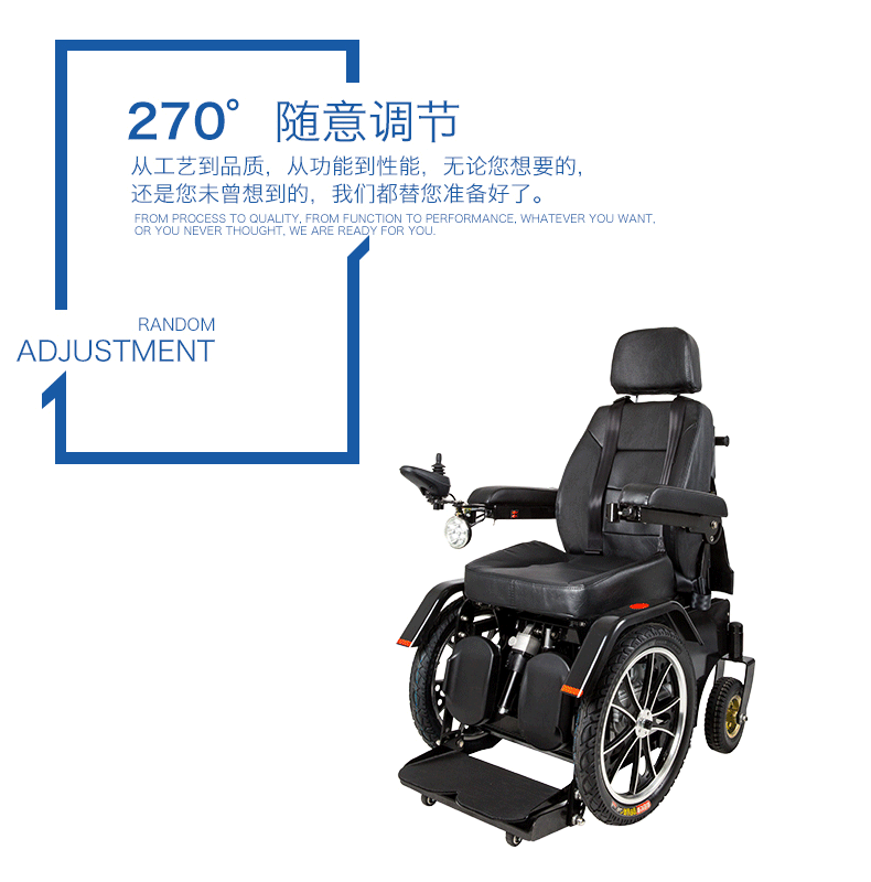 站立式電動(dòng)輪椅有哪些?哪個(gè)牌子好