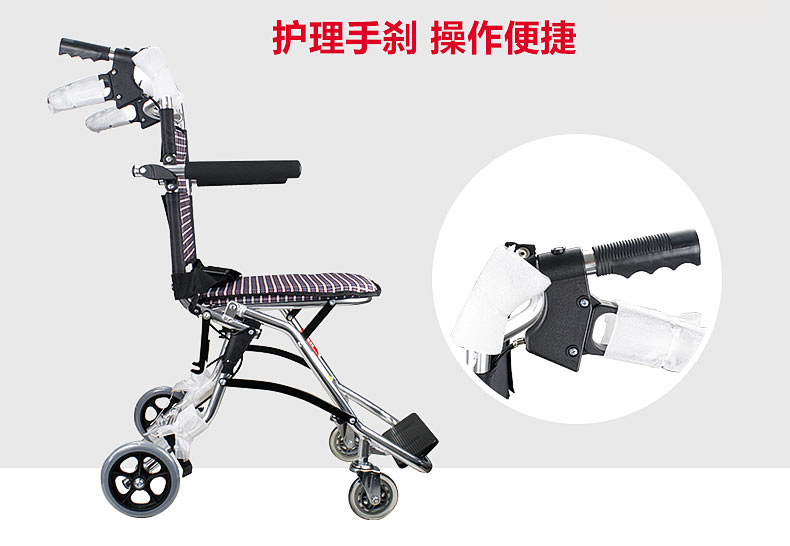 魚躍輪椅1100鋁合金輕便折疊老人殘疾人旅行輪椅車產品優(yōu)勢