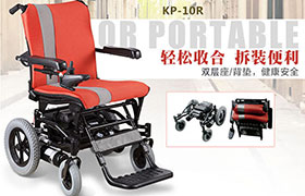 多功能電動輪椅座椅參數(shù)選取