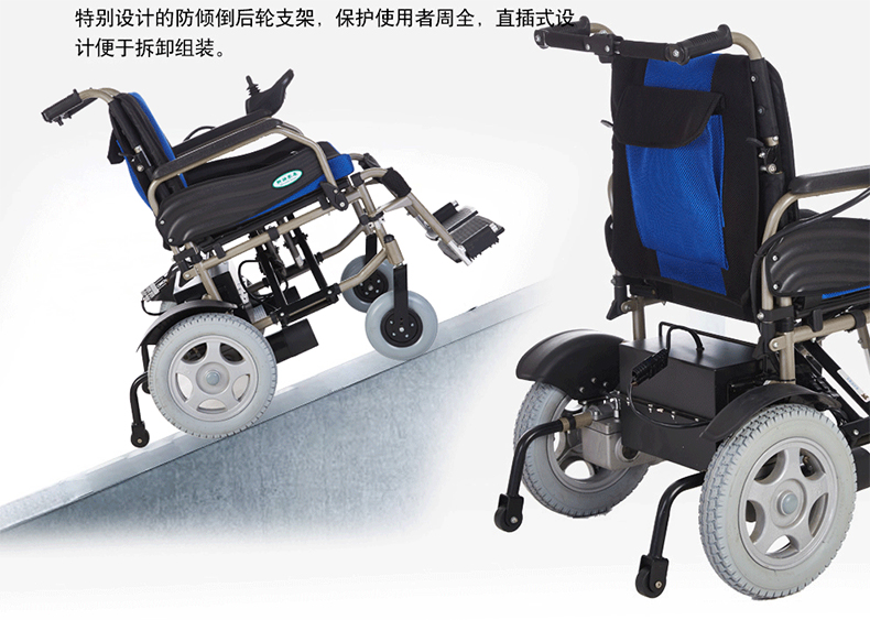 泰康電動(dòng)輪椅46A 泰康電動(dòng)輪椅車 泰康電動(dòng)輪椅價(jià)格