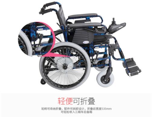 互邦牌電動輪椅最快行駛速度
