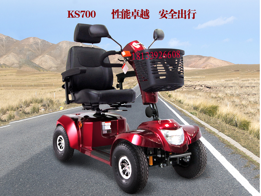 康揚(yáng)電動(dòng)老年代步車KS700