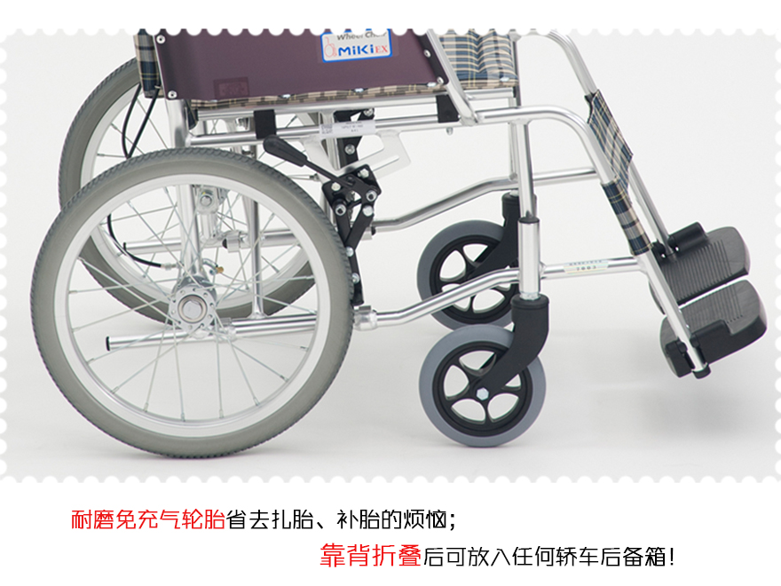 三貴MiKi輪椅MOCC-43JL老年人殘疾人便攜式輪椅車折疊效果圖