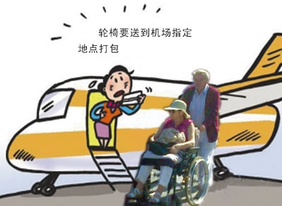 輕便輪椅/電動(dòng)輪椅可以上飛機(jī)嗎？哪些電動(dòng)輪椅可以上飛機(jī)