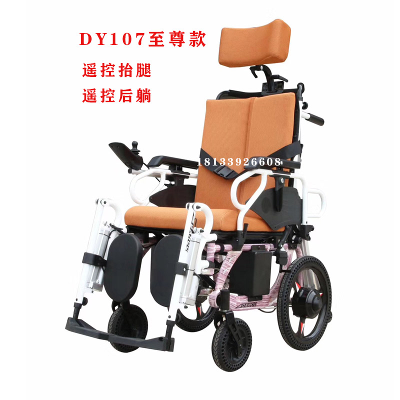 達(dá)洋DY107電動(dòng)輪椅-達(dá)洋DY107至尊款電動(dòng)輪椅車(chē)便攜式折疊遙控抬腿遙控后躺輪椅