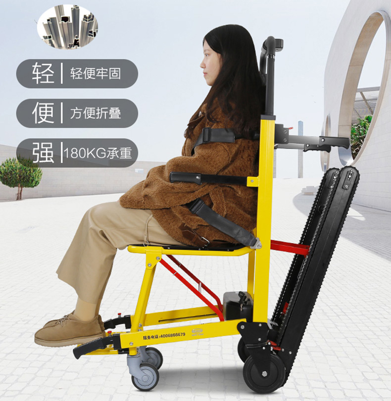 斯維馳爬樓輪椅標(biāo)準(zhǔn)款