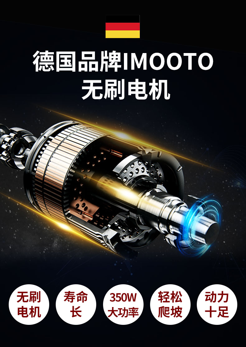 邁樂(lè)步S07行李箱式折疊老年電動(dòng)代步車(chē)采用德國(guó)品牌電機(jī)