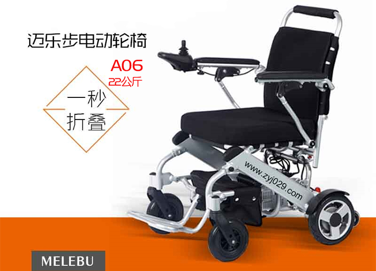 輕便折疊電動(dòng)輪椅哪里賣_折疊電動(dòng)輪椅價(jià)格