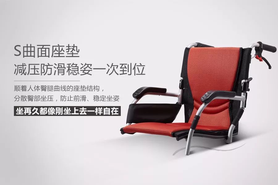 康揚輪椅KM2501超輕款