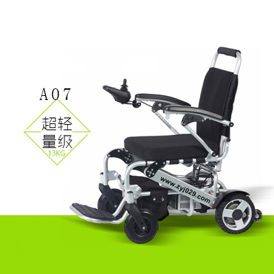 折疊電動輪椅比其他輪椅有哪些優(yōu)勢