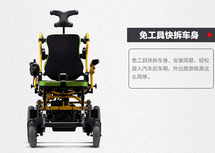 康揚(yáng)電動輪椅KP-12T,兒童電動輪椅,