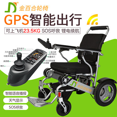 金百合電動(dòng)輪椅怎么樣(圖文)