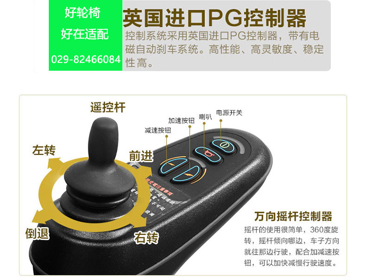康揚(yáng)KP25.2