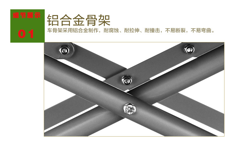 康揚(yáng)輪椅SM150.2F14全鋁合金支架
