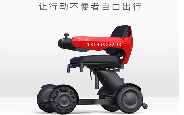 蜂鳥代步車