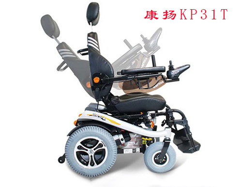 康揚電動輪椅KP31T帶給你無限可能
