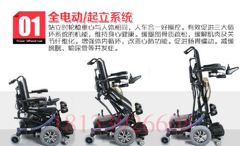 中風(fēng)偏癱用輪椅好不好