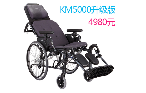 半躺輪椅有哪些牌子
