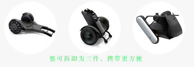 智能電動輪椅Model-Ci