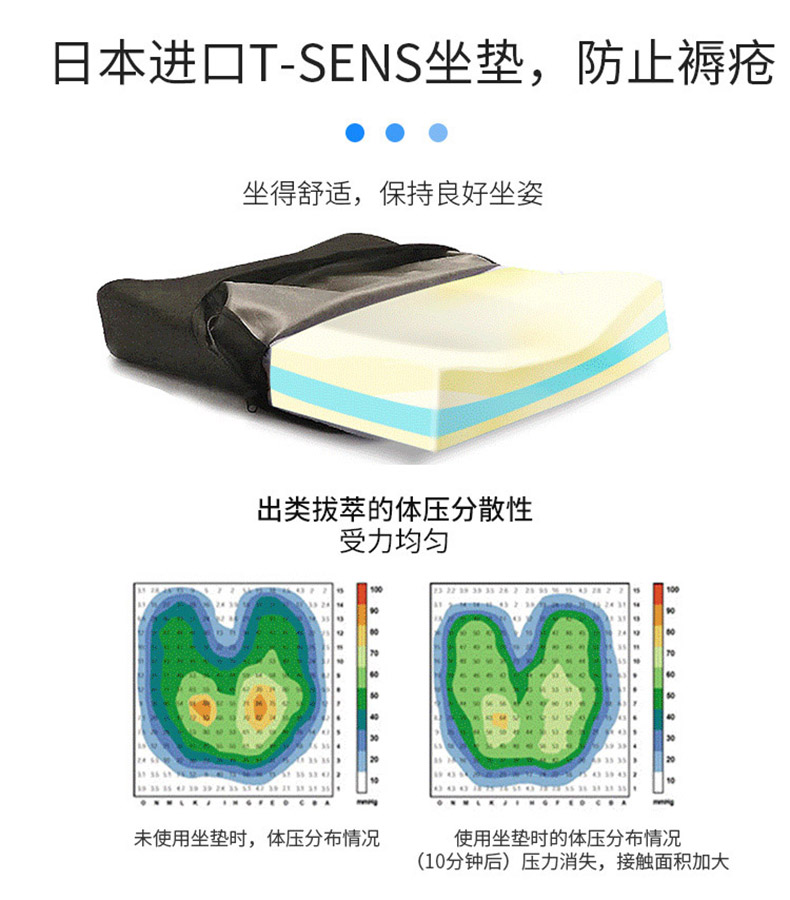 蜂鳥智能代步車加裝日本進(jìn)口防褥瘡坐墊乘坐更舒適