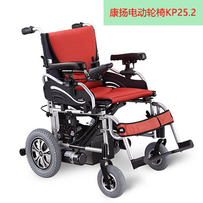 西安維一佳電動輪椅專賣