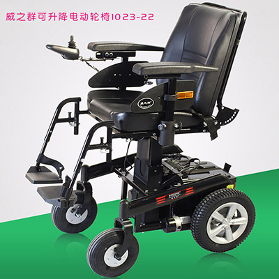 威之群電動(dòng)輪椅品牌怎么樣