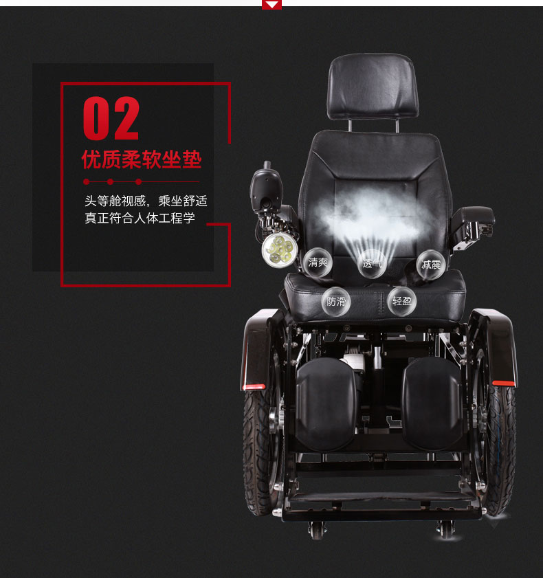金百合Z01電動(dòng)輪椅可平躺站立式電動(dòng)輪椅車