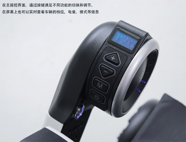 椅夫智能電動輪椅