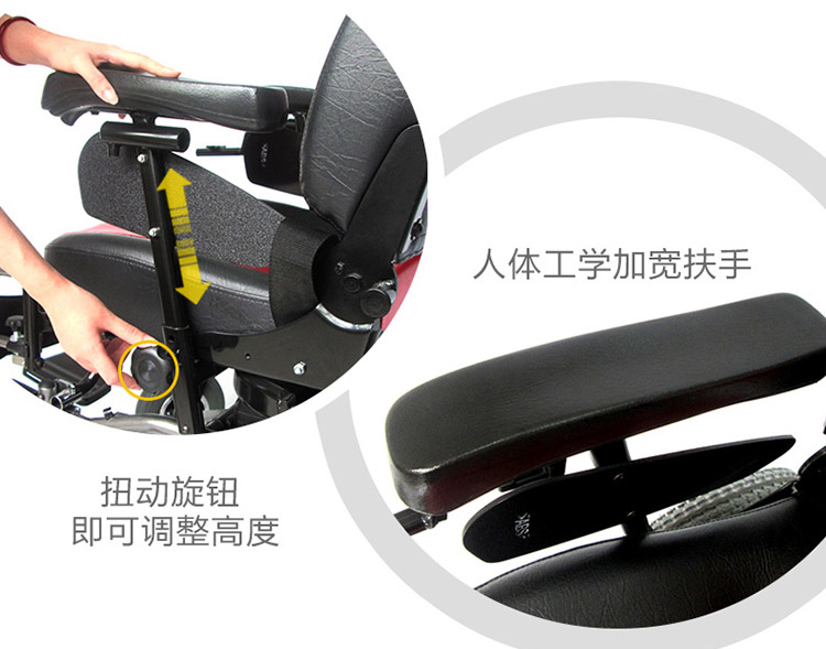 康揚(yáng)電動(dòng)輪椅KP10.2