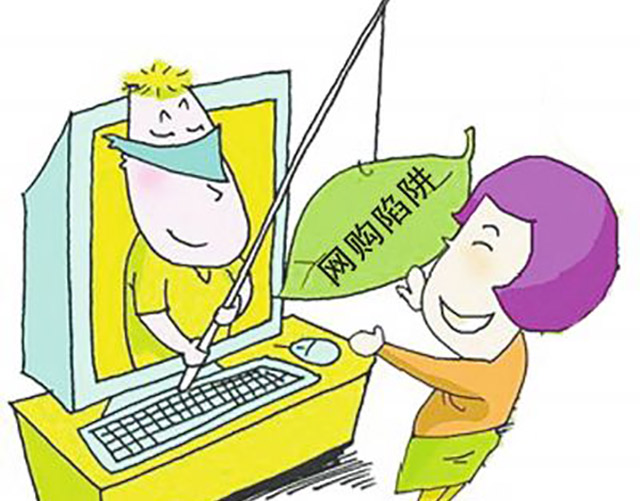 電動(dòng)輪椅網(wǎng)購(gòu)亂象