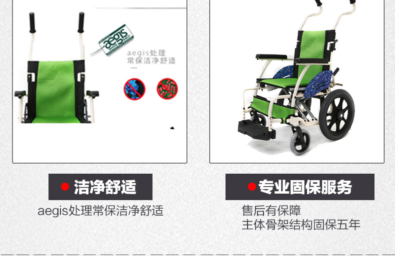康揚(yáng)輪椅KM-7501輕便折疊 鋁合金兒童便攜式手推輪椅車