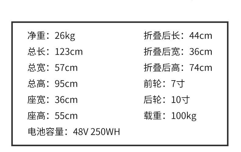 邁樂(lè)步S07行李箱式折疊老年電動(dòng)代步車(chē)參數(shù)