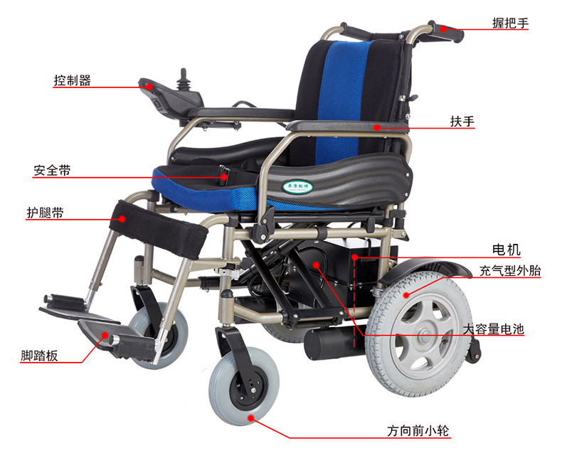 泰康電動(dòng)輪椅46A6
