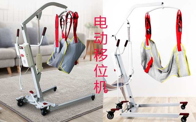 癱患病人床與輪椅間的轉(zhuǎn)移技巧