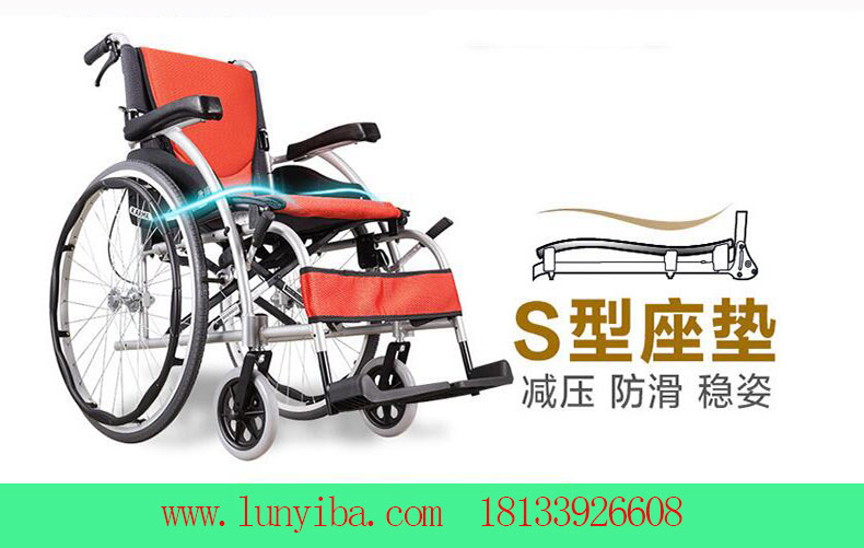 家用輪椅哪個(gè)品牌好